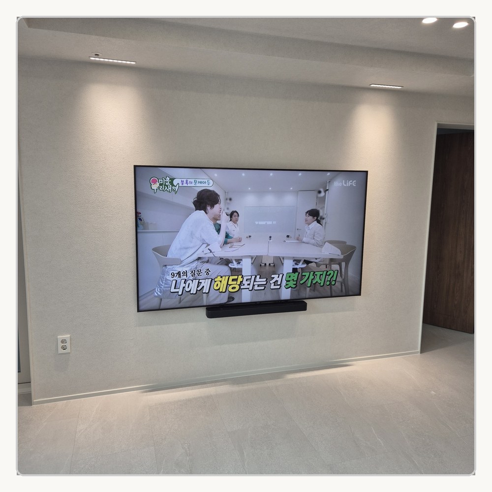 벽 밀착 설치는 케이블 교체 공간까지 남겨야 합니다